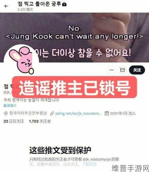 独家黑料：揭秘独家黑料：背后不为人知的真相与故事