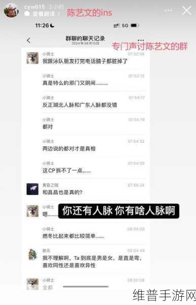 独家黑料：揭秘独家黑料：背后不为人知的真相与故事