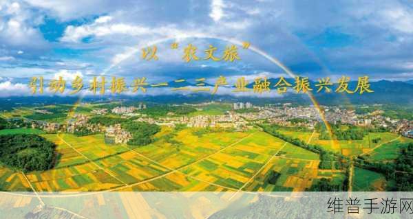 91精品产国品一二三产区：拓展91精品产国的农业一二三产业发展区域研究