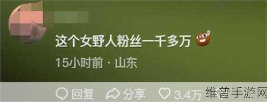 往期内容-网红女博士黑料-海外吃瓜：海外吃瓜：网红女博士的黑料大揭秘与背后故事分析