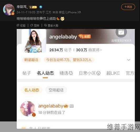 往期内容-网红女博士黑料-海外吃瓜：海外吃瓜：网红女博士的黑料大揭秘与背后故事分析