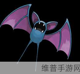 宝可梦大探险中超音蝠属性技能全解析