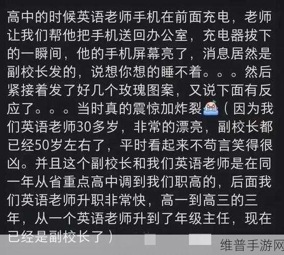 51每日吃瓜必吃大瓜2024年2月4日：2024年2月4日每日吃瓜：最新娱乐八卦精彩回顾