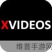 麻豆Xvideos台湾MD传媒：探索麻豆Xvideos台湾MD传媒背后的精彩故事与创作魅力