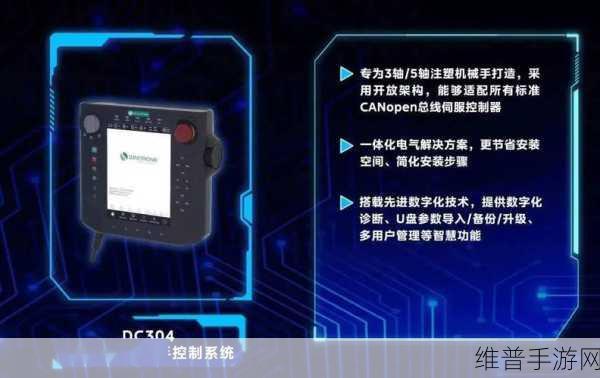 canopen最新网站：探索CanOpen最新动态与资源，助力工业自动化发展