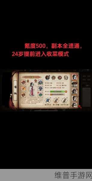 烟雨江湖，零氪攒金秘籍 三千金币不是梦