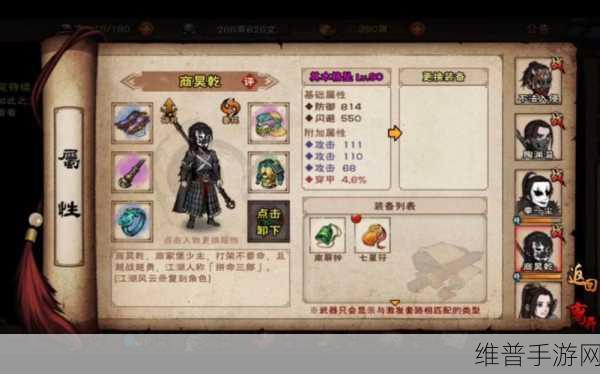 烟雨江湖，零氪攒金秘籍 三千金币不是梦