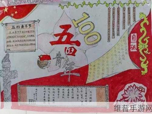 精选大瓜-红领巾：红领巾背后的故事：青春与责任的传承之路