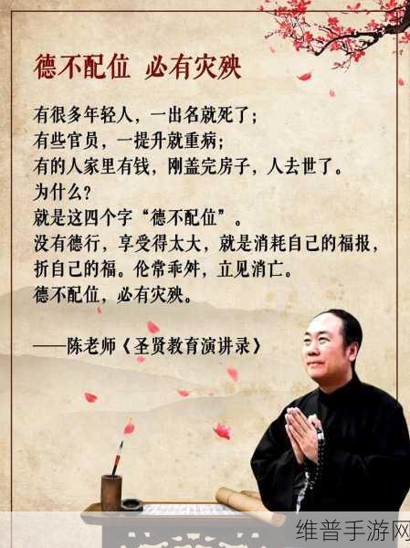chinese性老太：探索中国文化中老年女性的独特魅力与智慧