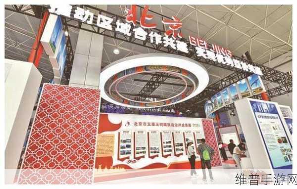 国产3区：全面推进国产三大区域的发展与合作新战略