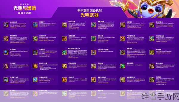 云顶之弈 S2 新版沙漠剑吃鸡秘籍大公开