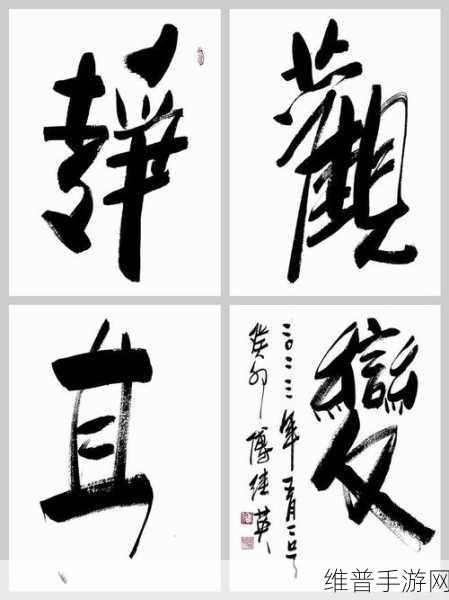 静观其变指十二生肖中的哪个生肖：“静观其变：生肖中的猴子如何应对挑战与机遇”