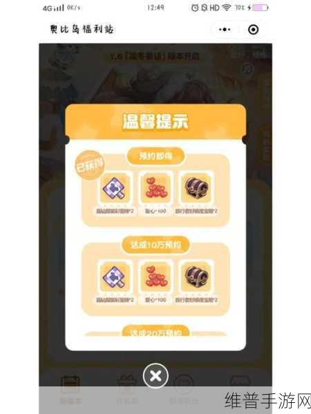 奥比岛，梦想国度晨曦门通关秘籍大揭秘