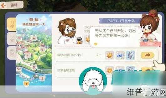 奥比岛，梦想国度晨曦门通关秘籍大揭秘