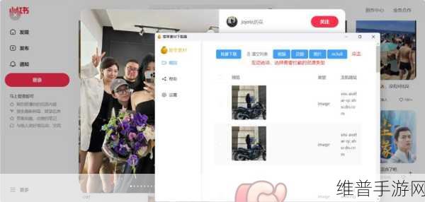 草莓视频在线下载色多多：全新草莓视频在线下载色多多，畅享无限精彩视频体验！