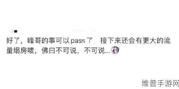 黑料吃瓜：深入挖掘黑料，娱乐圈背后的惊人真相揭秘！