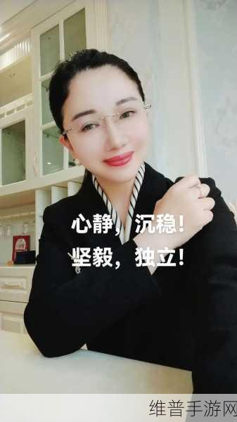 阿姨专约精神小伙打炮：打破传统界限，拓展阿姨专约勇敢追爱之旅