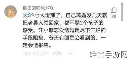 黑聊网独家猛料：揭秘黑聊网独家猛料，背后的真相令人震惊！