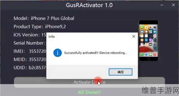 GusActivatorPRO：GusActivatorPRO：全方位激活工具，提升工作效率与便捷性
