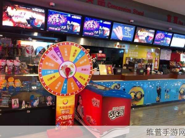 大地影院影讯：探索大地影院最新影讯，畅享影视精彩盛宴！