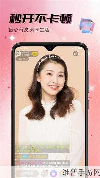 樱桃视频直播大全：「全面解析樱桃视频直播平台的功能与特色」