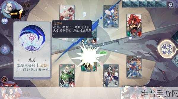 阴阳师百闻牌秘闻之间第六章第五关第二战通关秘籍