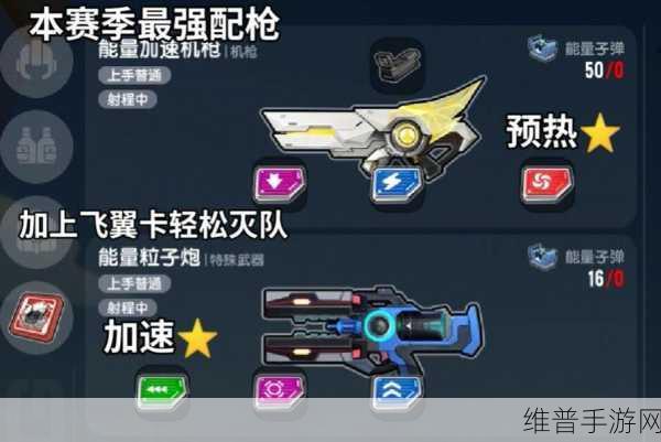 香肠派对SS7 赛季武器选择秘籍大公开