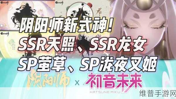 阴阳师 2020 全方位攻略，助萌新速变大神