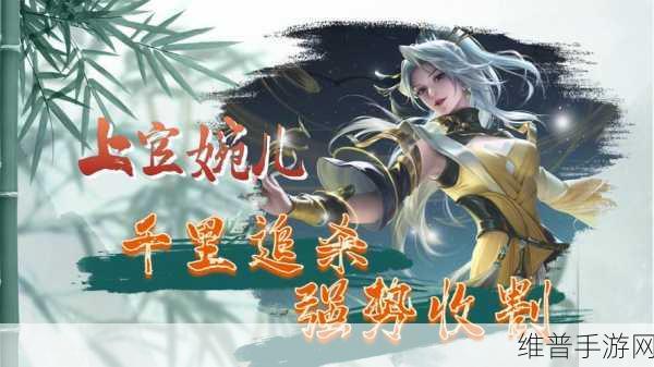 上官婉儿拿一支笔搞自己：上官婉儿执笔书写，自成一派的才情与智慧