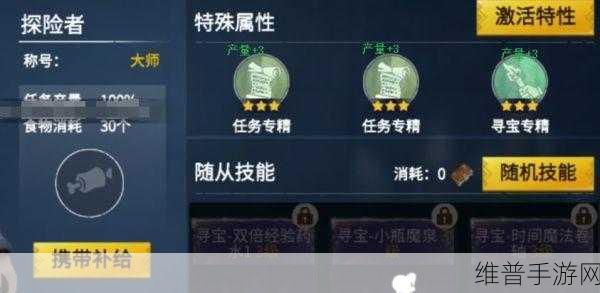冰原守卫者木材高效获取秘籍大公开