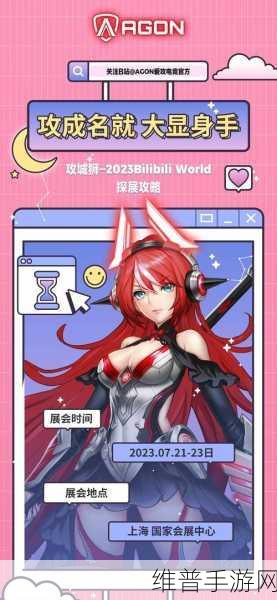 全国免费b站永久享受免费：全国范围内免费享受B站永久会员，畅游动漫世界！