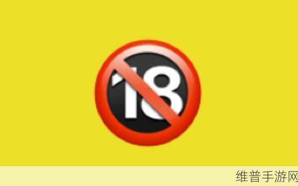 已满18点击进入：请注意：已满18岁者点击进入，确认您的年龄。