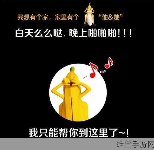 污污在线下载：畅享污污在线下载，体验无限快乐与乐趣