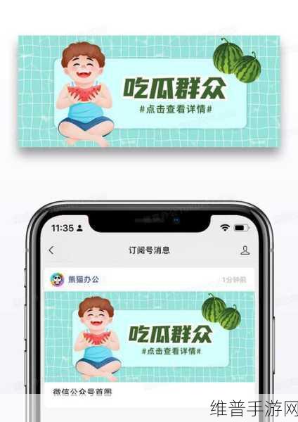 51cg今日吃瓜网：“今日吃瓜网：聚焦最新热点，分享精彩八卦资讯”