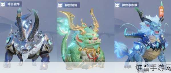 梦幻新诛仙神兽夔牛实力深度剖析及战力提升指南
