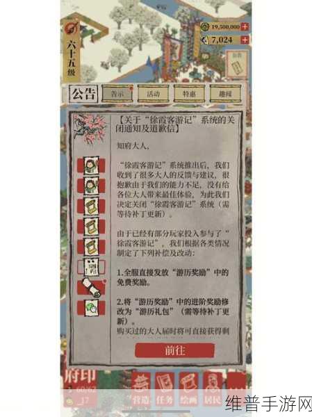 江南百景图红孩儿获取秘籍，全攻略深度剖析
