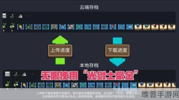 元气骑士，解锁光剑土豪金的合成秘籍