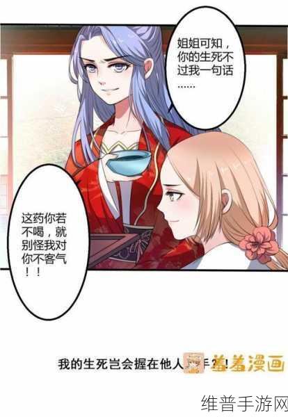 羞羞漫画拔不出来：羞羞漫画：拔不出来的奇妙冒险与情感纠葛
