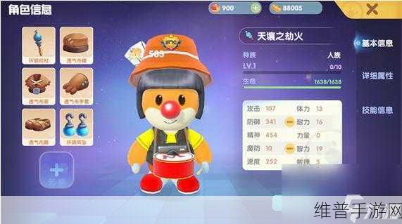 摩尔庄园手游，摩尔爆豆大炮玩法全解析