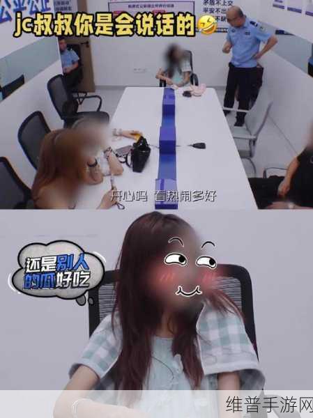吃瓜17.c：吃瓜17.c：揭秘娱乐圈那些不为人知的秘密！