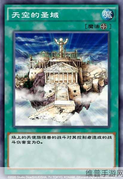 游戏王决斗链接，揭秘逆转胜利的达成之道