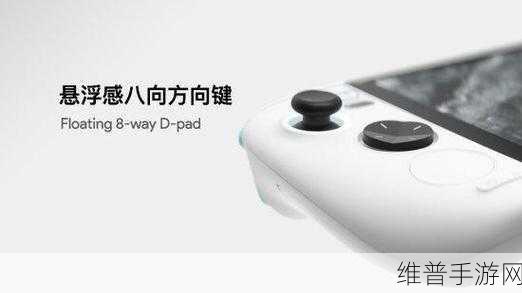 鲲掌机：探索鲲掌机的无限可能，开启全新游戏体验之旅