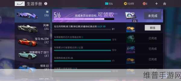 王牌竞速改装等级任务通关秘籍