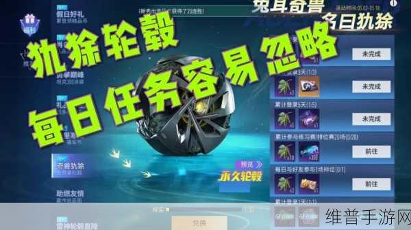 王牌竞速改装等级任务通关秘籍