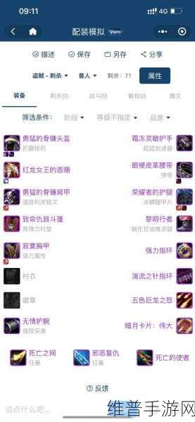 怀旧服巫妖王盗贼升级用什么天赋:怀旧服巫妖王版本盗贼升级最佳天赋选择指南