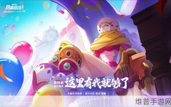 航海王热血航线，SSR 任选秘籍大公开
