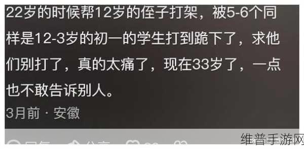911爆料网,红领巾瓜报：红领巾瓜报：揭秘911背后的真相与阴谋