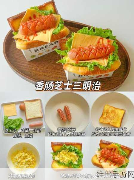 一个吃上面两个添下面：美味佳肴的诱惑：探索舌尖上的神秘世界与丰富搭配