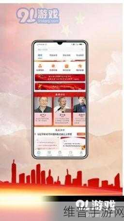 91精产国品一二三产区发展：推动91精产国品一二三产区全面协同发展新战略