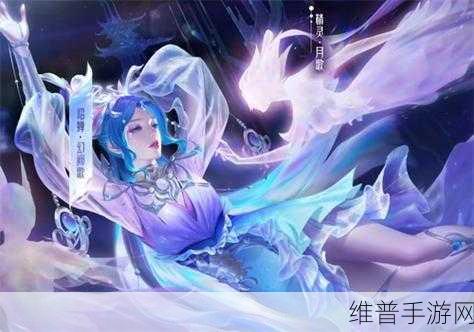 王者荣耀貂蝉荣耀典藏皮肤震撼登场，全方位解析